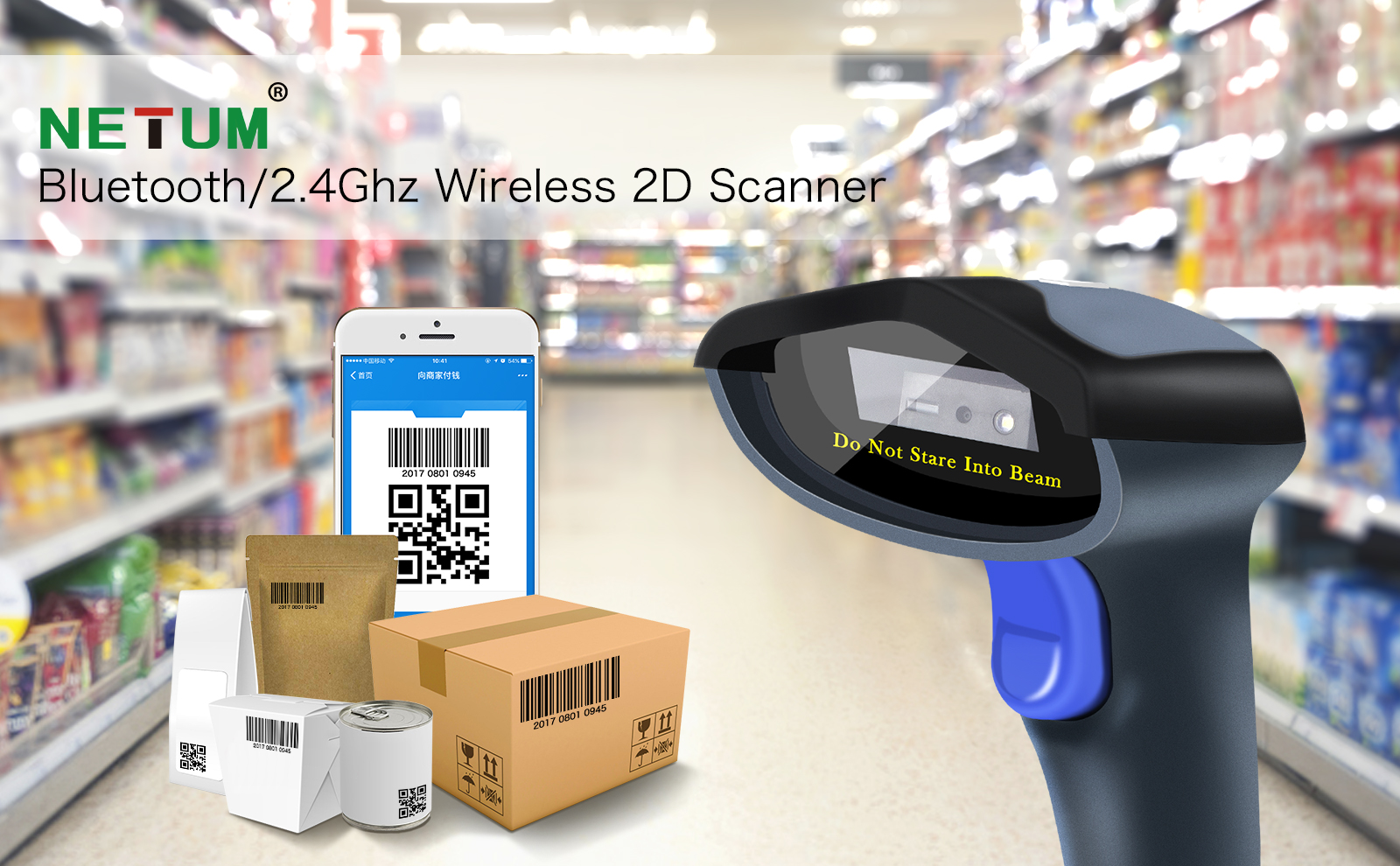 barcode scanner