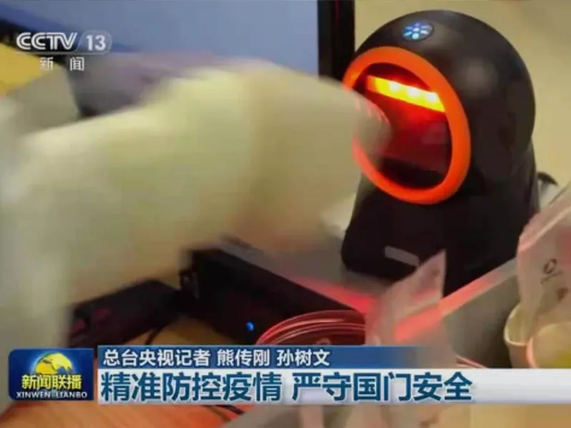 Covid-19 Epidemic Prevention And Control Department