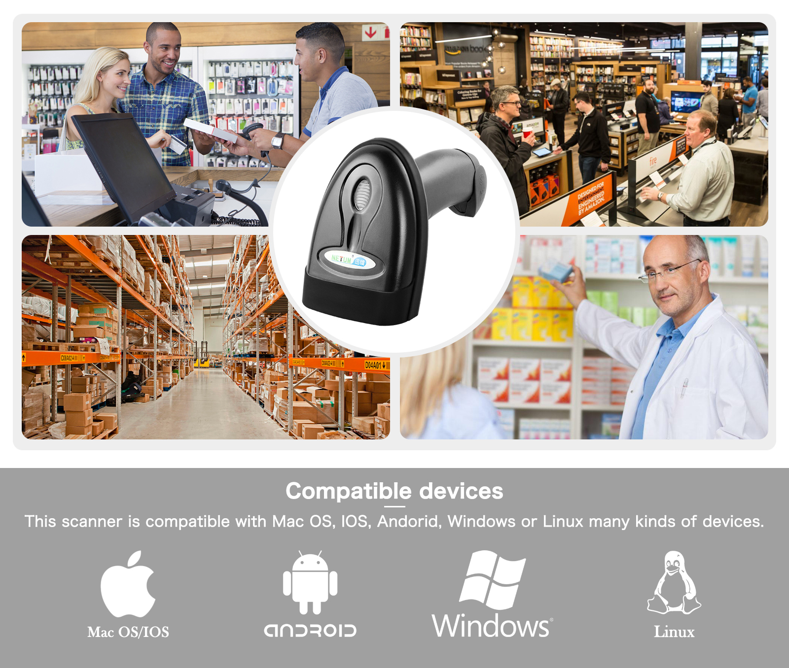 barcode scanner