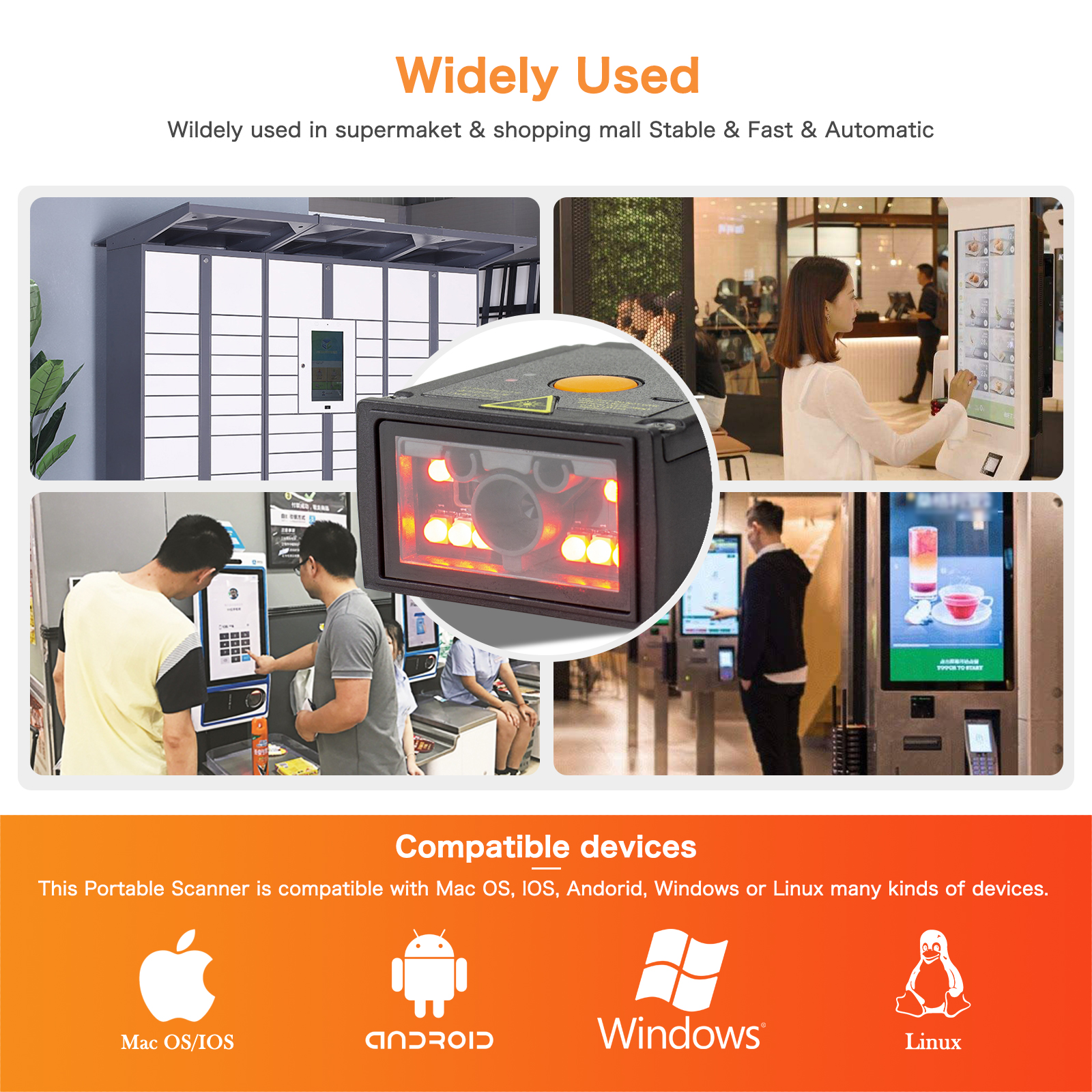 fixed barcode scanners