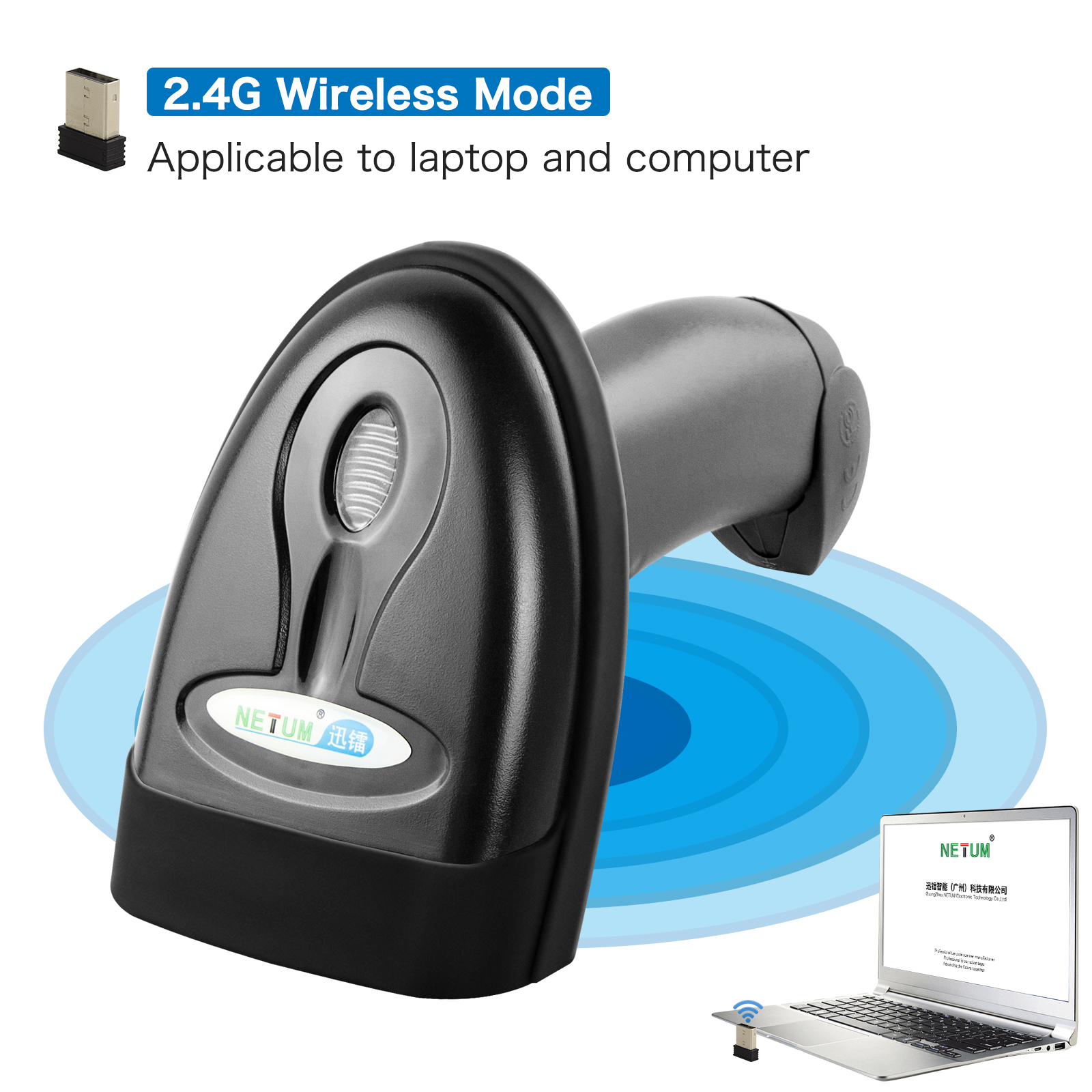 Is a 2D Barcode Scanner Better than 1D?
