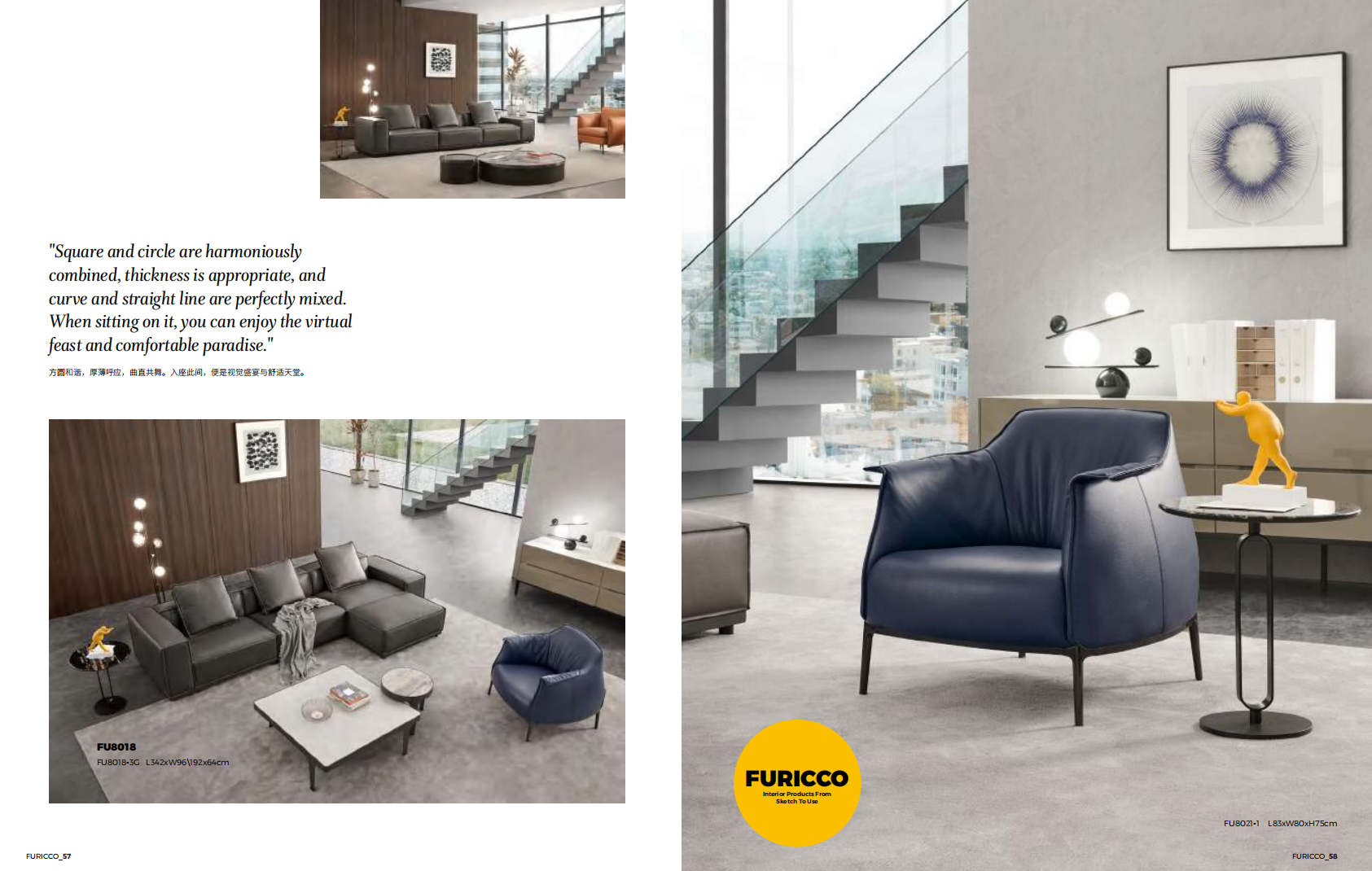 circular armchair