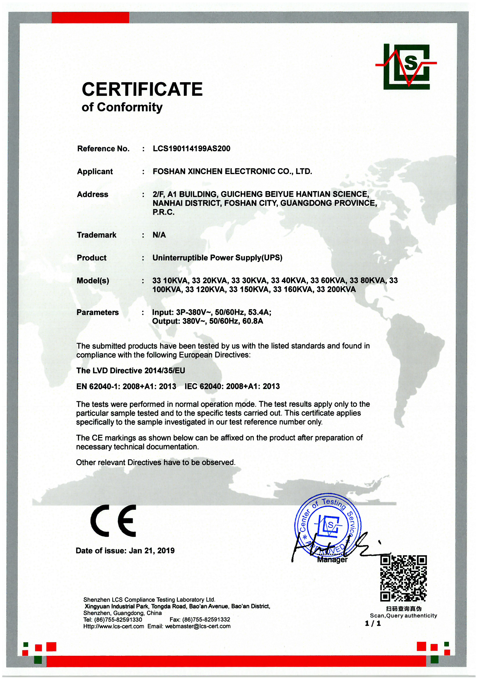 CE Certification LCS