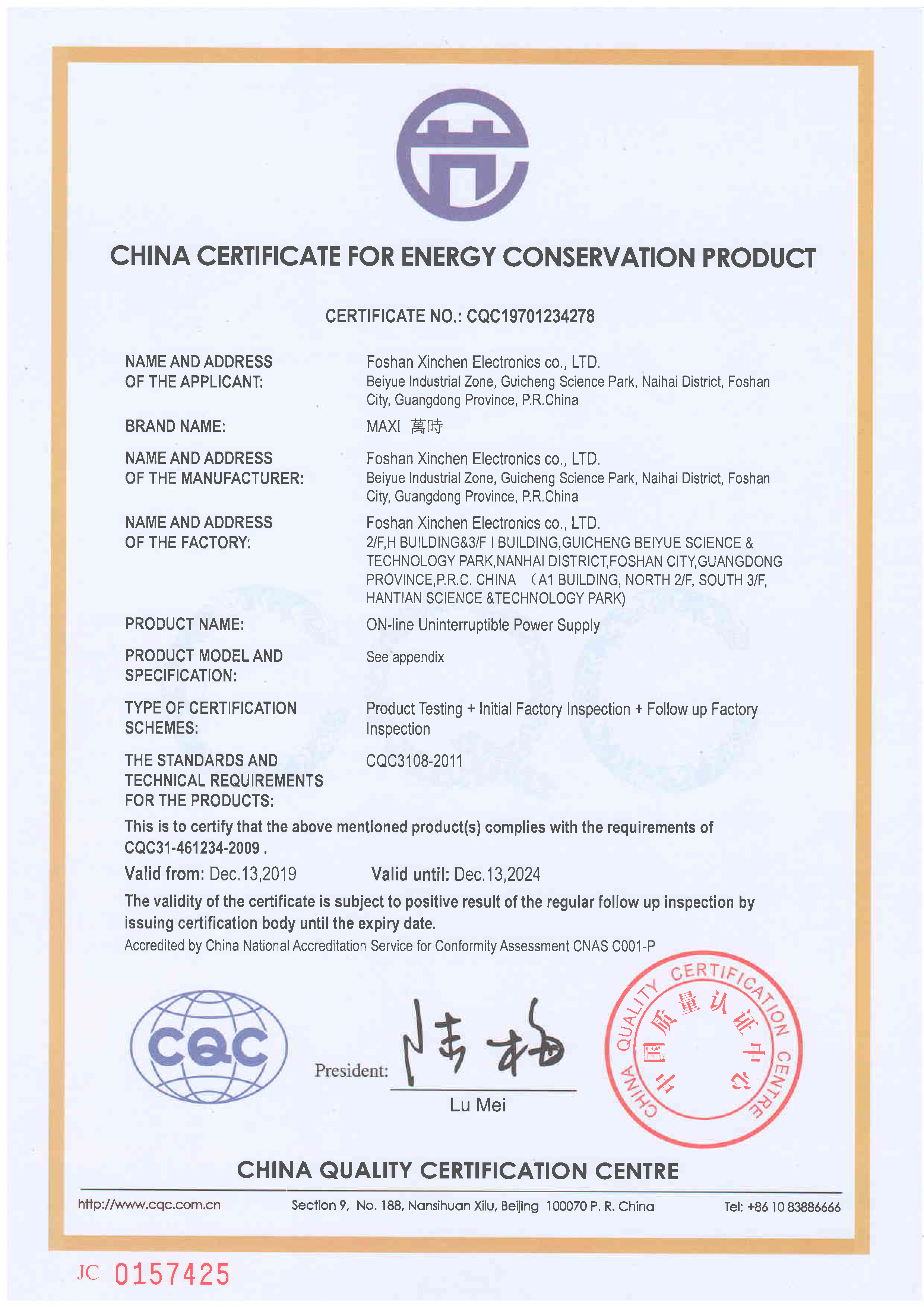 Certificato cinese per il prodotto per il risparmio energetico
