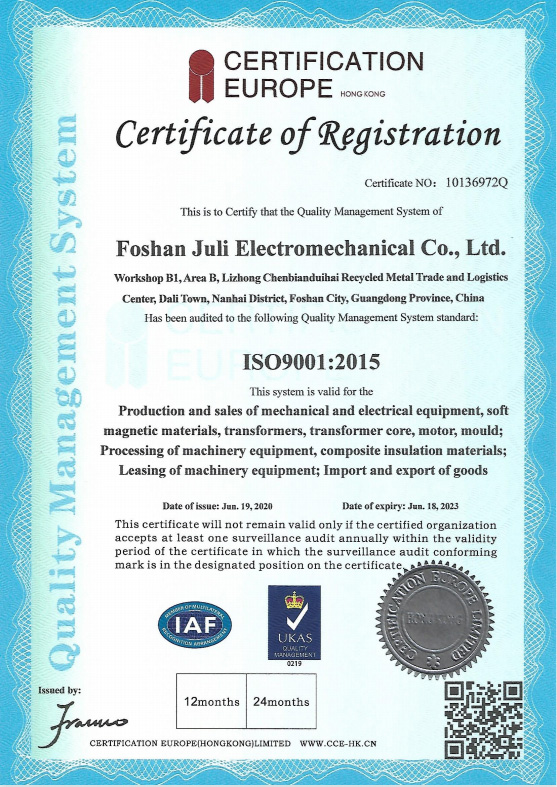 ISO9001: 2015