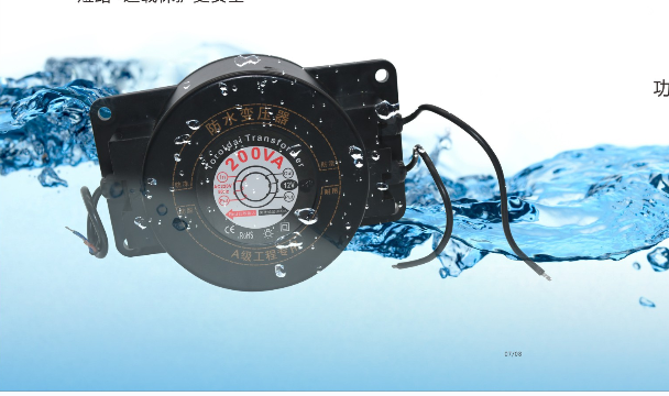 waterproof silicon steel transformer