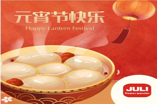 Fericit Festivalul Lanternelor Chineze