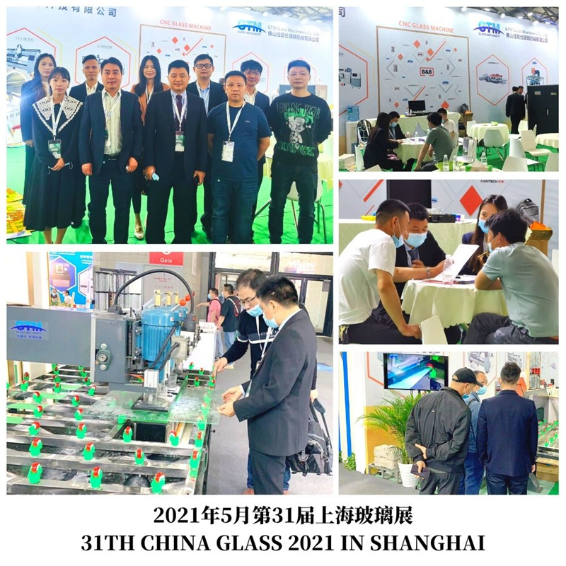 KACA CHINA KE-31 2021 DI SHANGHAI