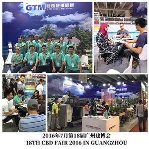 HỘI CHỢ CBD lần thứ 18 năm 2016 TẠI QUẢNG CHÂU