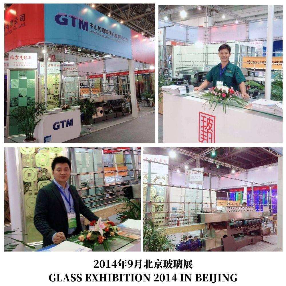 PAMERAN KACA 2014 DI BEIJING