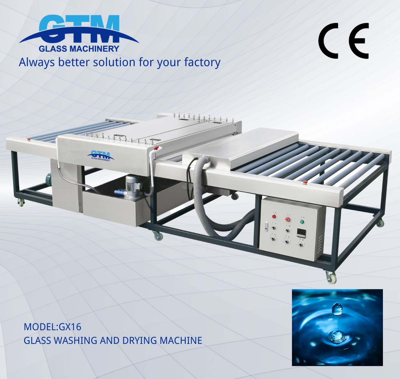 GX16 ग्लास वॉशिंग मशीन
