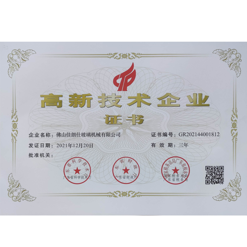 GTM vinh dự nhận “Chứng chỉ doanh nghiệp công nghệ cao”