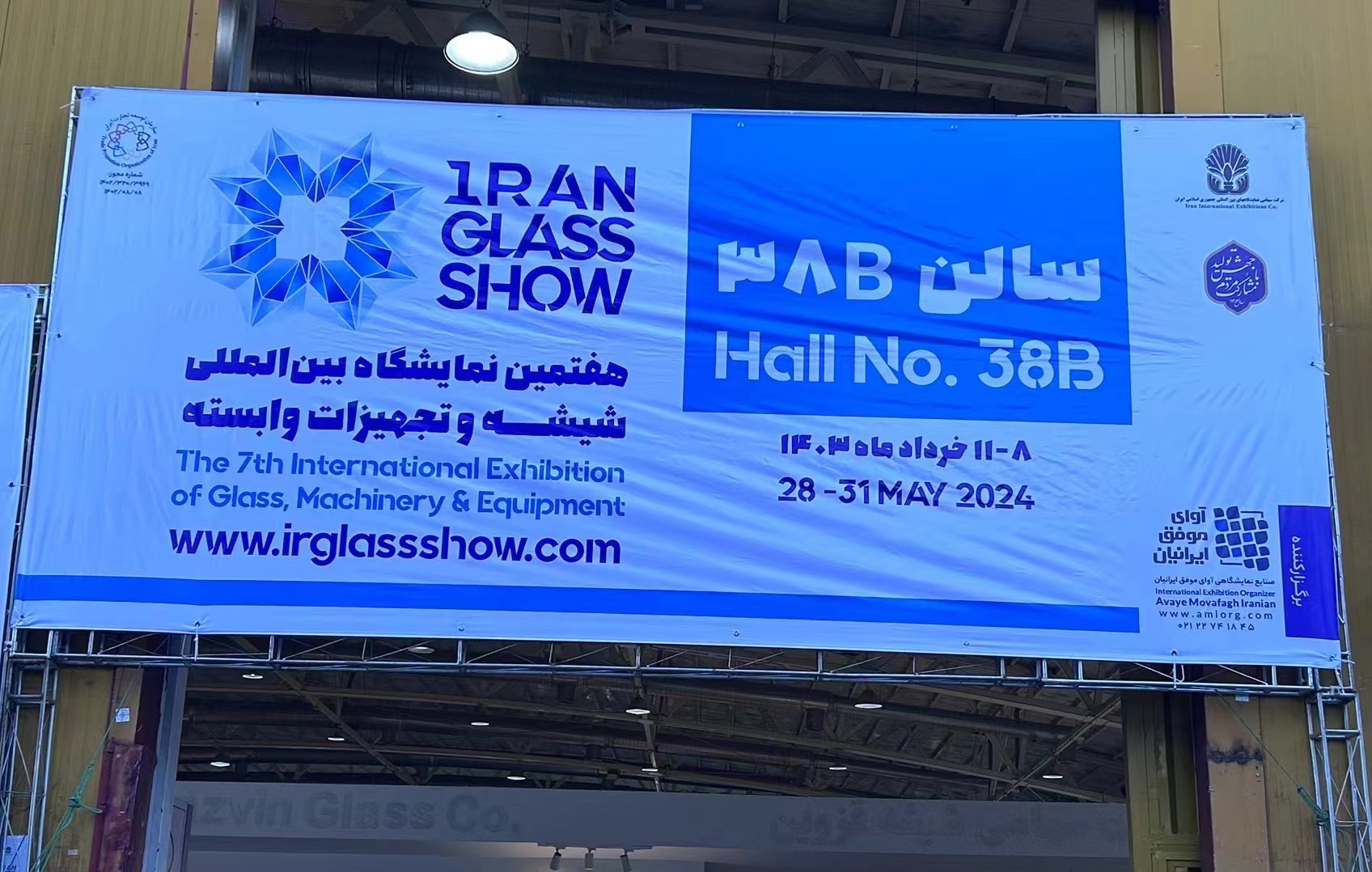 Triển lãm Cửa kính và Cửa kính Quốc tế Iran IRAN GLASSSHOW2024