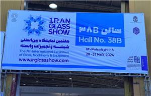 Triển lãm Cửa kính và Cửa kính Quốc tế Iran IRAN GLASSSHOW2024