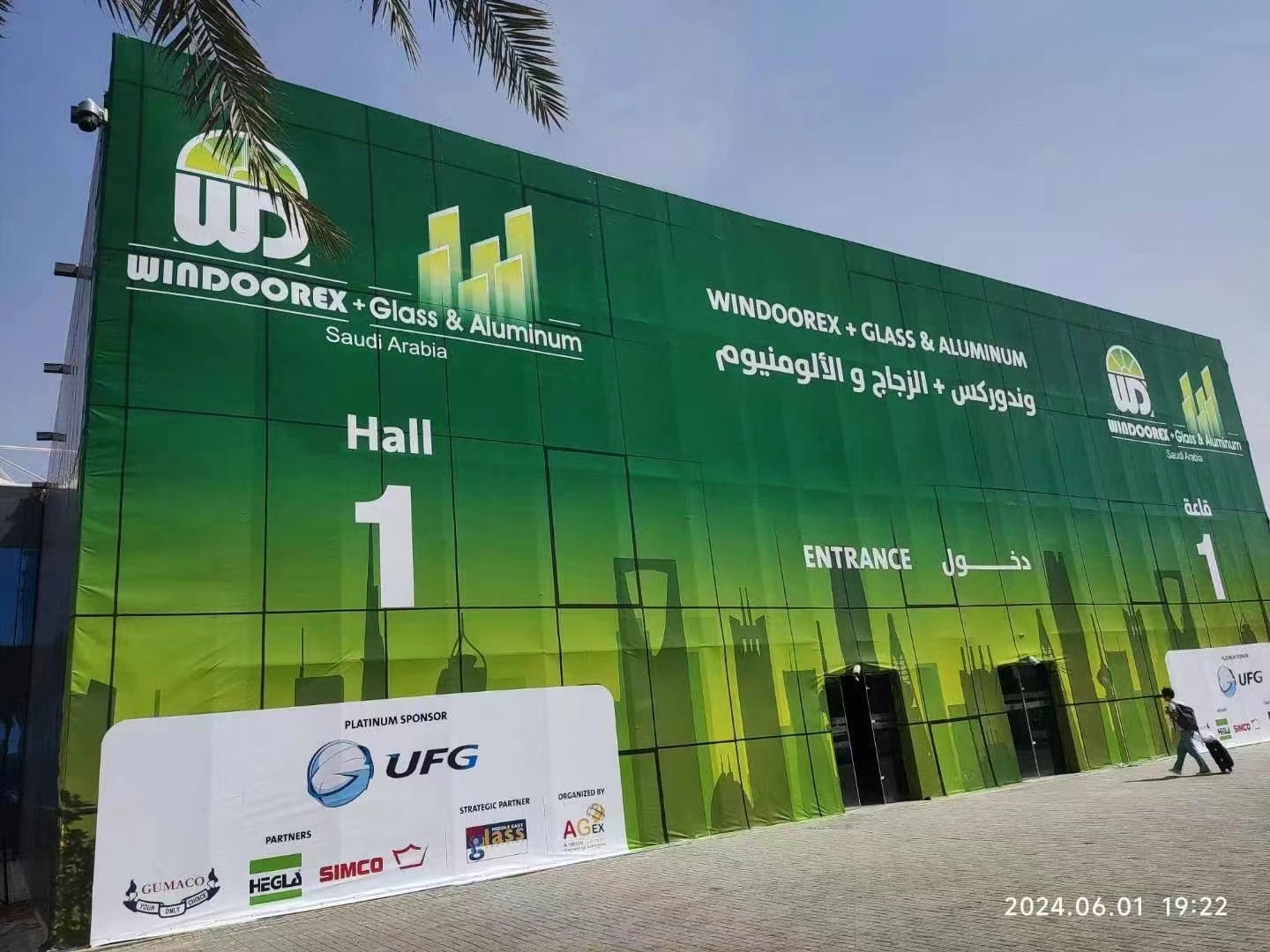 Triển lãm quốc tế về kính, cửa, cửa sổ và nhôm Trung Đông Ả Rập Saudi: Dẫn đầu tương lai của vật liệu xây dựng