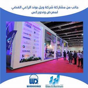 Triển lãm Quốc tế Cửa kính và Nhôm Windows Trung Đông Saudi: Kết nối thế giới và cùng phát triển thị trường Trung Đông