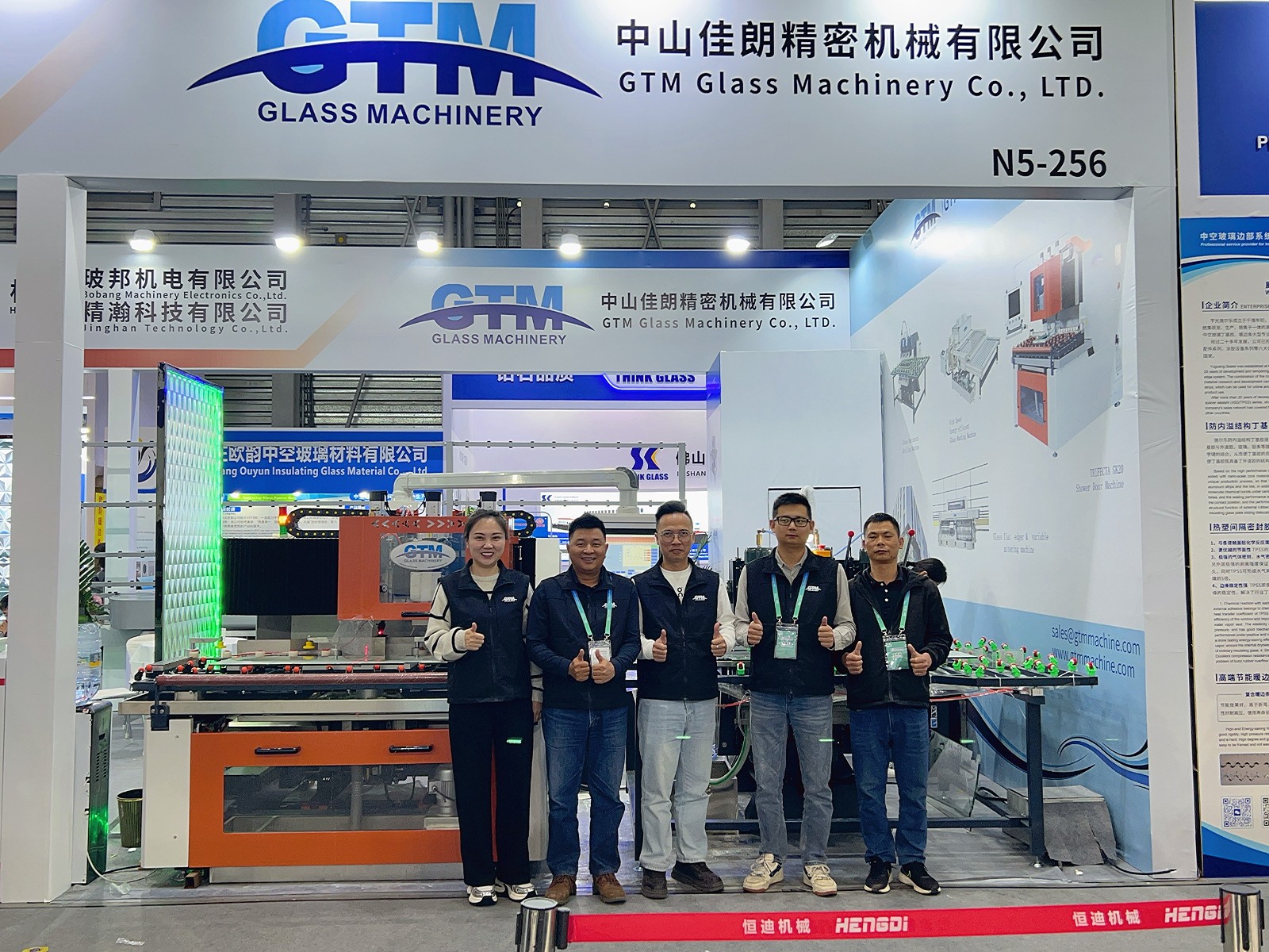 GTM CHINA GLASS 2026