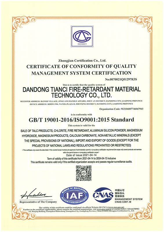 ISO9001