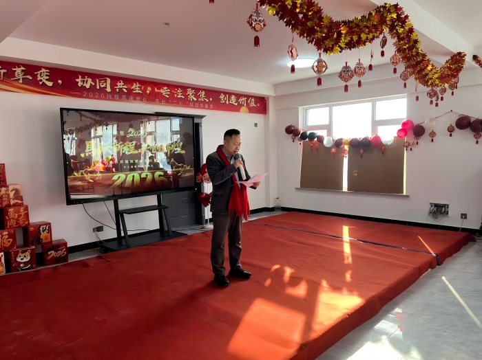 Dandong Tianci Fire-Retardant Material Technology Co.