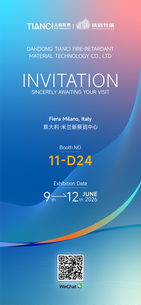 Tianci Fire-Retardant cordially invite you to PLAST 2026, the International Exhibition for Plastics and Rubber Industries in Milan, Italy