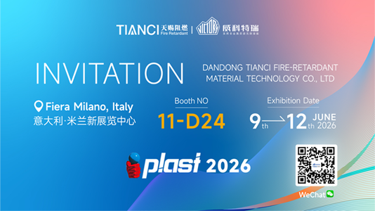 Tianci Fire-Retardantは、イタリア・ミラノで開催されるプラスチック・ゴム産業の国際展示会「PLAST 2026」に皆様をご招待いたします。 Tianci Fire-Retardantは、イタリア・ミラノで開催されるプラスチック・ゴム産業の国際展示会「PLAST 2026」に皆様をご招待いたします。