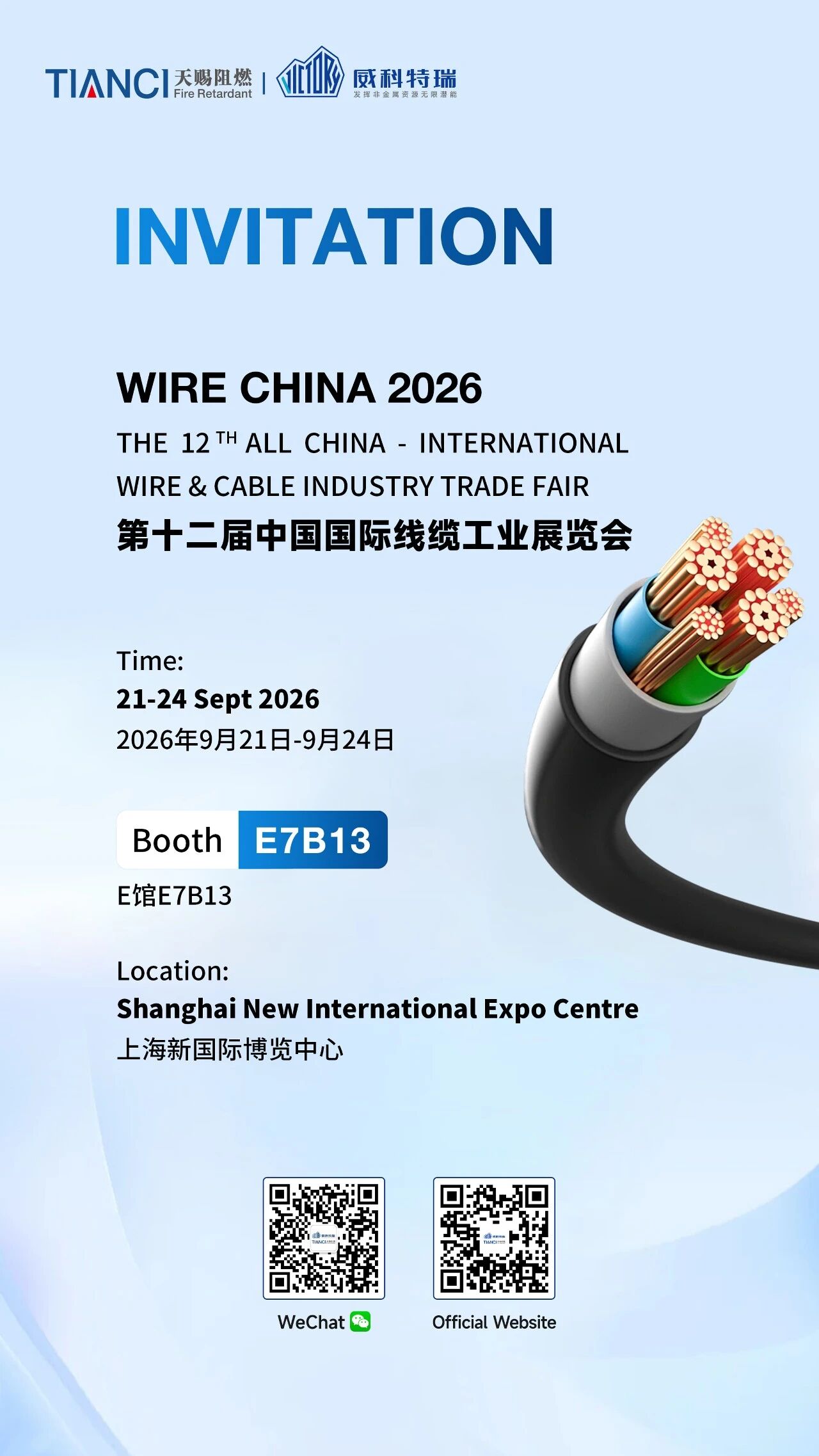 Invitation | Join Us at wire China in September Invitation | Join Us at wire China in September