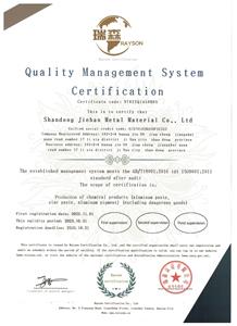 ISO9001