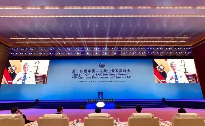 La 14ª Cumbre Empresarial China-LAC