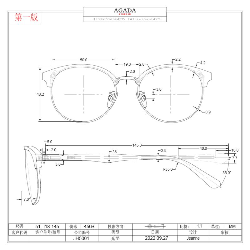 JH5001图-01(1).jpg