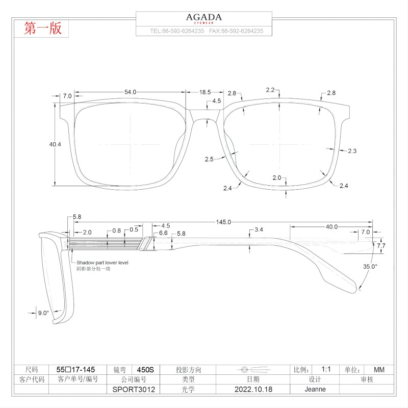 SPORT3012图-01.jpg