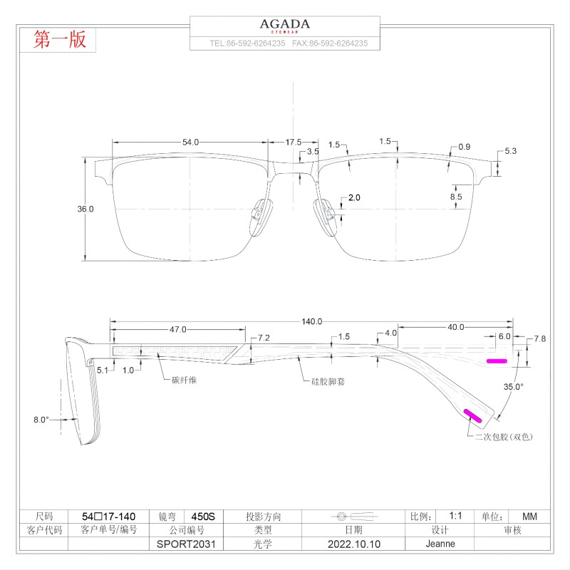 SPORT2031图-01.jpg