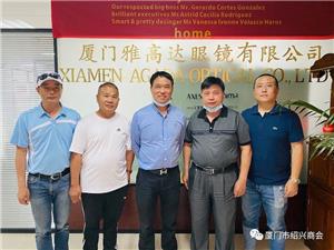 XIAMEN AGADA OPTICAL CO., LTD. Showcases Classic Eyewear and International Vision