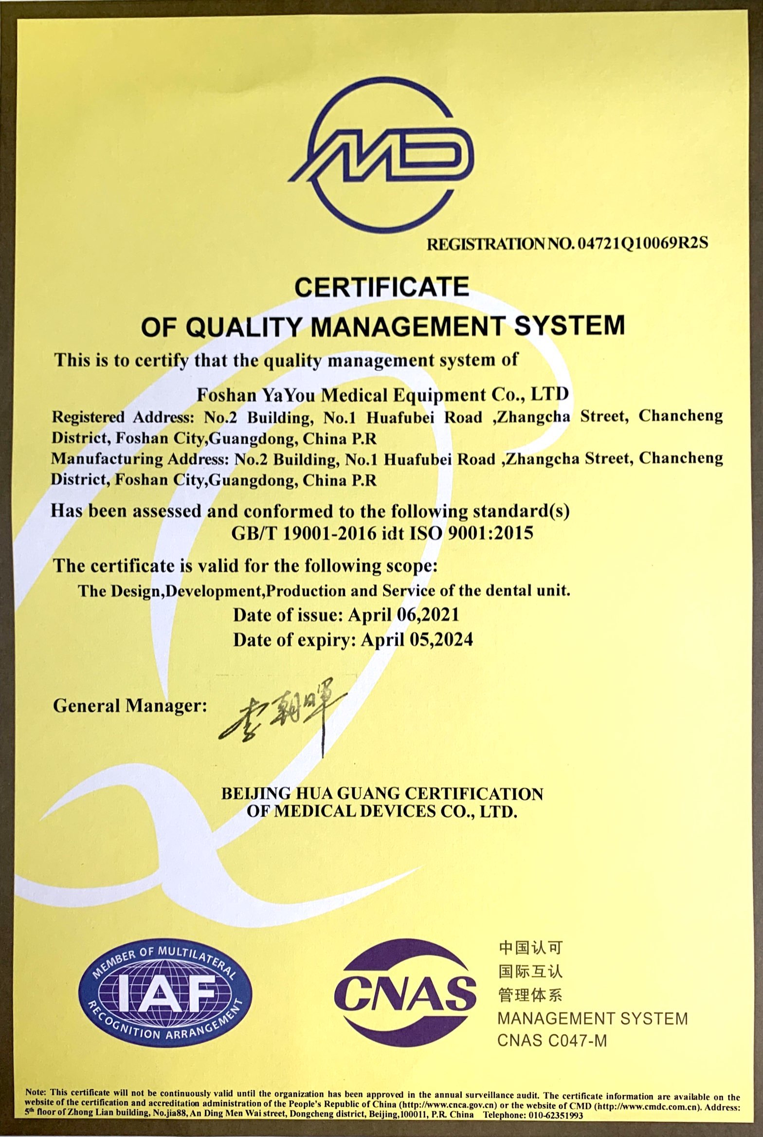 ISO 9001