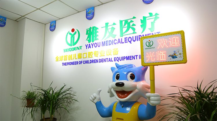 Foshan Yayou Medical Equipment Co.,Ltd
