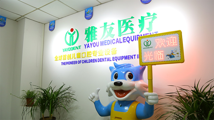 Foshan Yayou Medical Equipment Co, Ltd