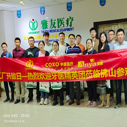 Dentsit Group Coming !