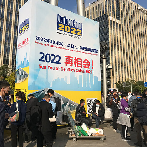 2021 Dentech Chine à Shanghai