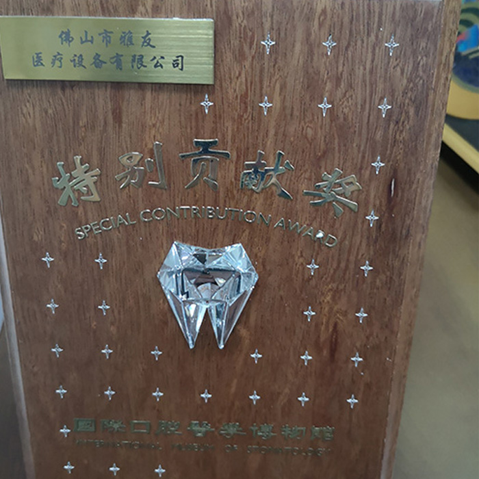 Officially Listed in The Xi'an International Stomatological Museum in China