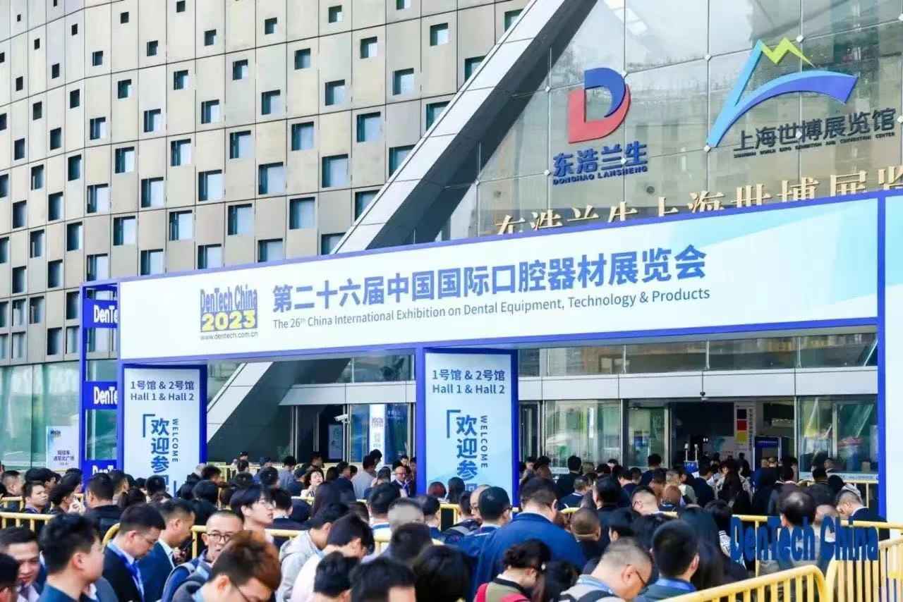 EXPOSITION DENTAIRE DENTECH CHINE 2023