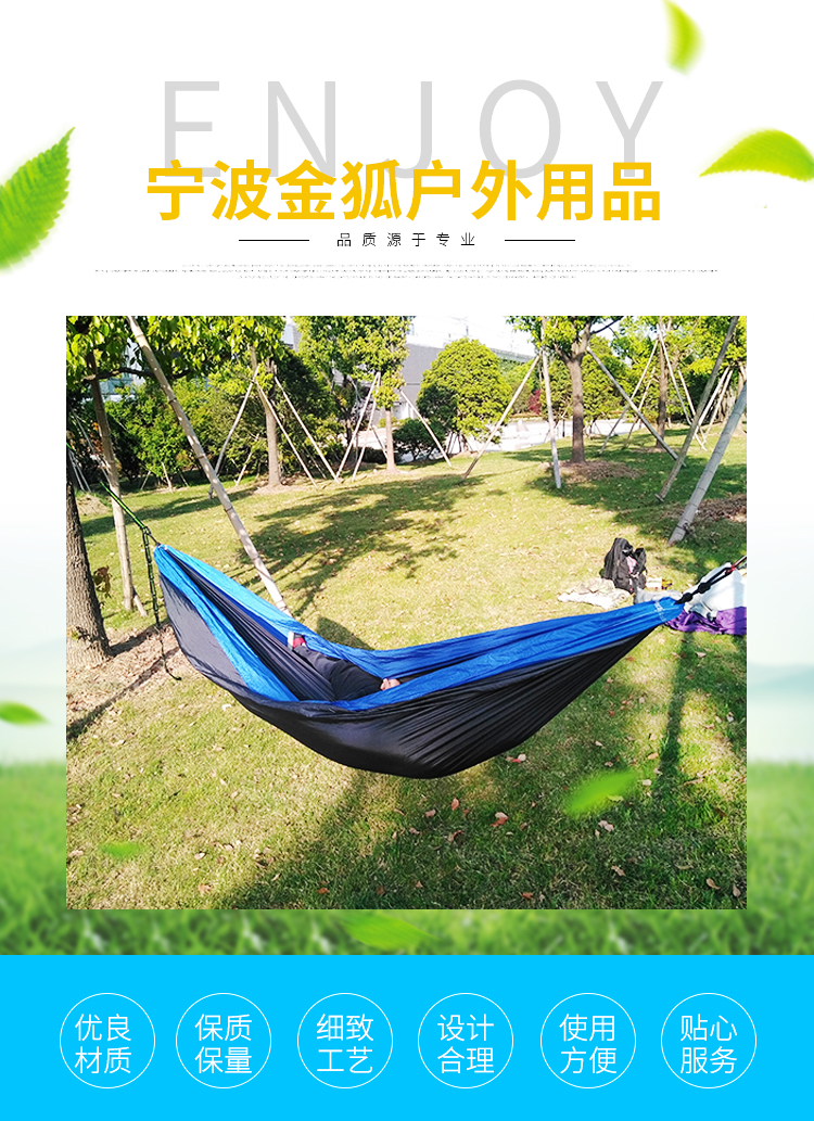 Outdoor Canvas Hammock