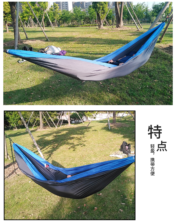 single hammock