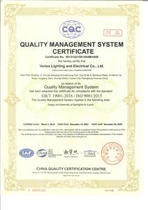 품질 관리 시스템 인증서 ISO9001:2015