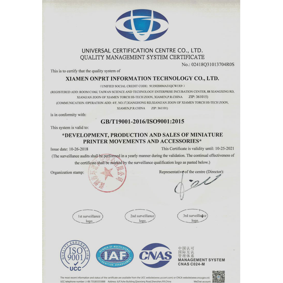 ISO9001 quality certificate