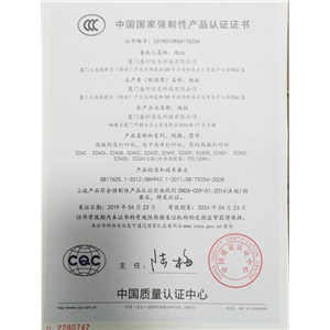 Centro de testes de qualidade