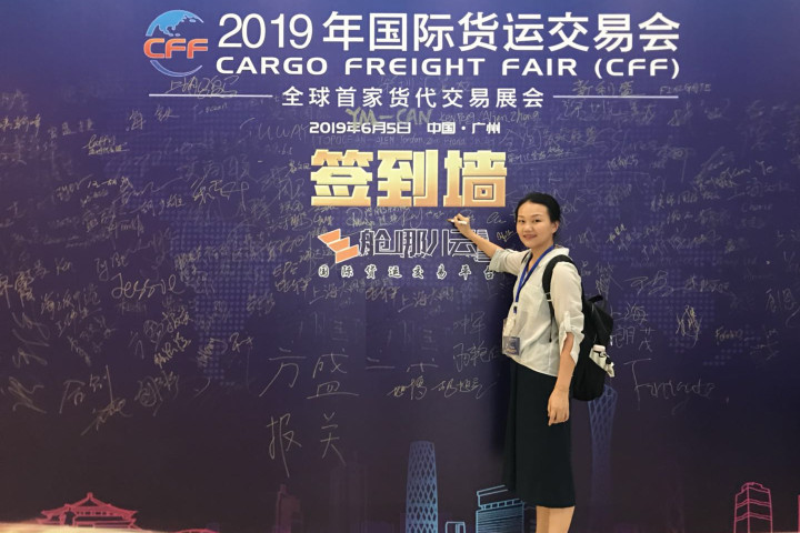 Transportasyon Expo