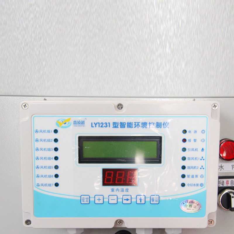 Cumpărați Controler de mediu automat multifuncțional personalizat,Controler de mediu automat multifuncțional personalizat Preț,Controler de mediu automat multifuncțional personalizat Marci,Controler de mediu automat multifuncțional personalizat Producător,Controler de mediu automat multifuncțional personalizat Citate,Controler de mediu automat multifuncțional personalizat Companie