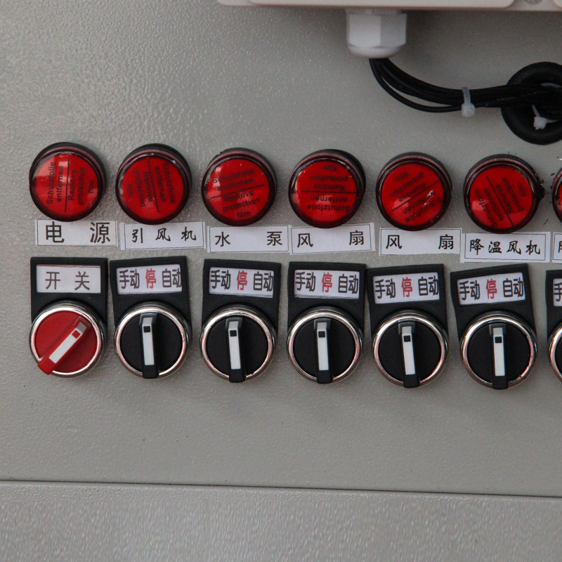 Water Temperature Control Unit
