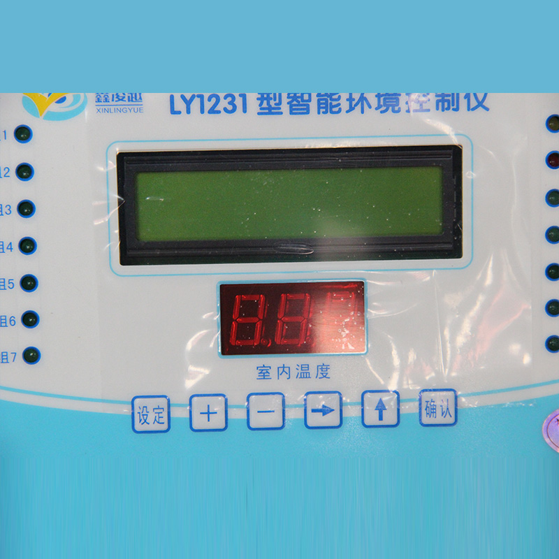 Environmental Chamber Temperature Humidity Control