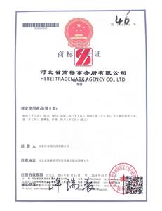 Zertifikat zur Markenregistrierung