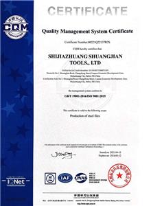 Certification du système de gestion de la qualité